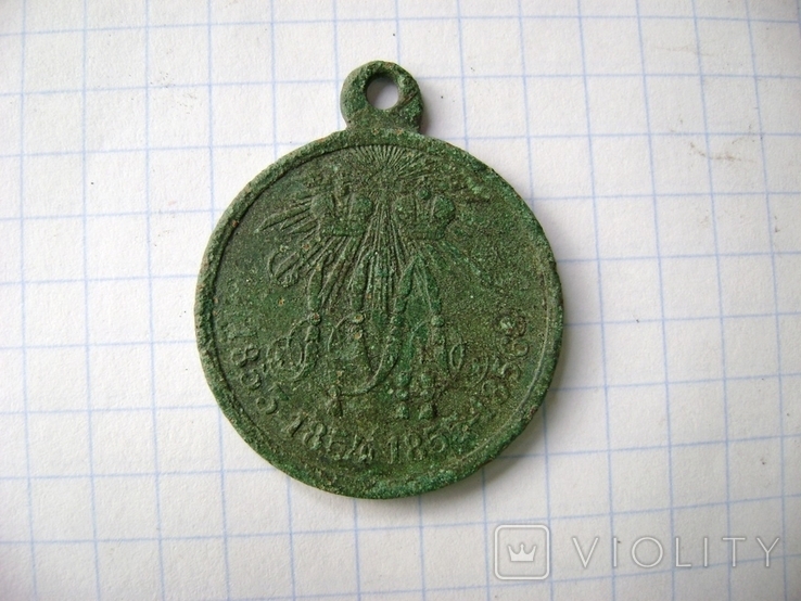 Медаль "Медаль За Крымскую войну 1853-1854-1855-1856