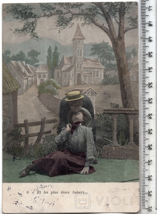 Старинная открытка. 1904 год. Романтика.(3)
