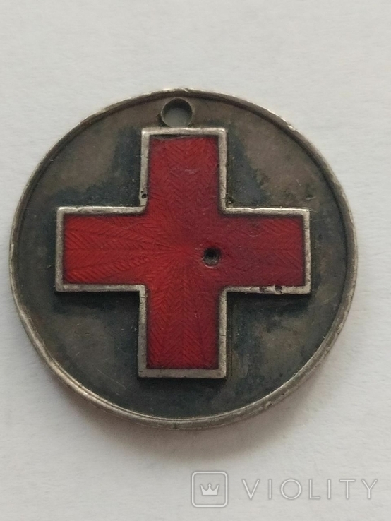 Медаль крассного креста в память русско - японской войны 1904 - 1905гг., фото №3