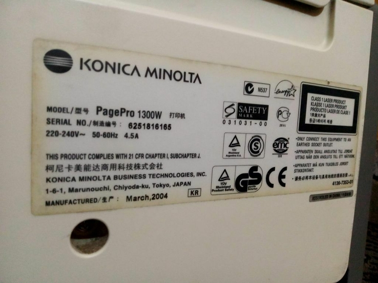 Принтер лазерный Konica Minolta PagePro 1300W, numer zdjęcia 5
