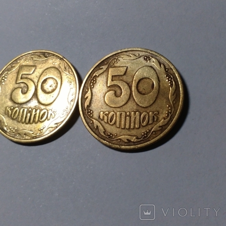 Украина 1992 год монета 50 коп -в 1-й грозди - брак-"ромб" + бонус(описание), фото №3