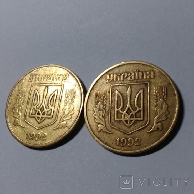 Украина 1992 год монета 50 коп -в 1-й грозди - брак-"ромб" + бонус(описание), фото №5