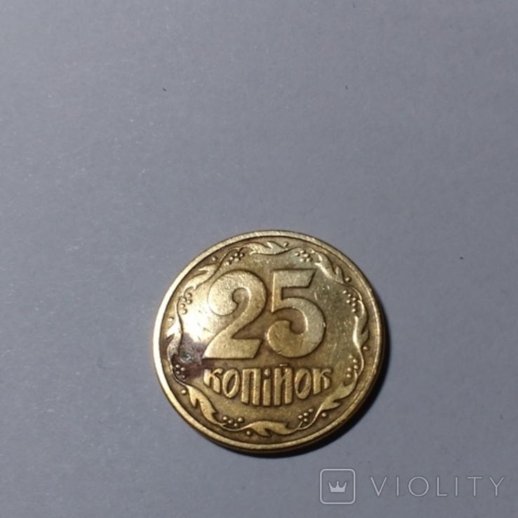 Украина 1996 год монета 25 коп - 1ББм, фото №3