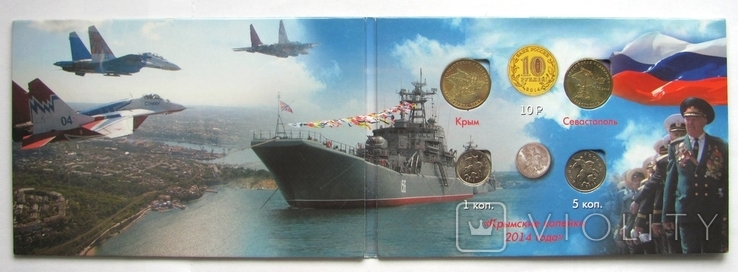 Коллекционный набор монет России "Крым" 2014 год в кляссере, фото №3