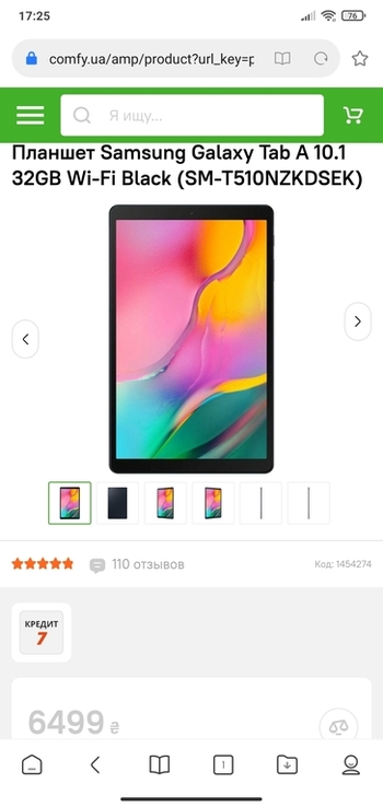 Samsung Galaxy Tab A, фото №8