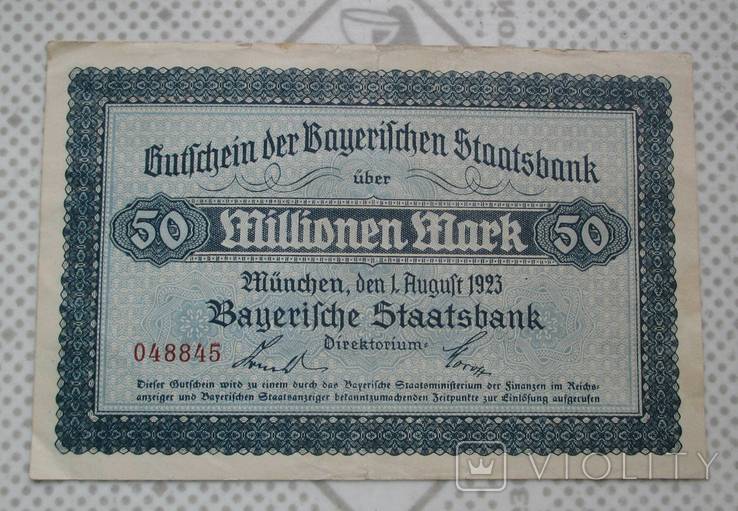 50  млн марок 1923 Мюнхен