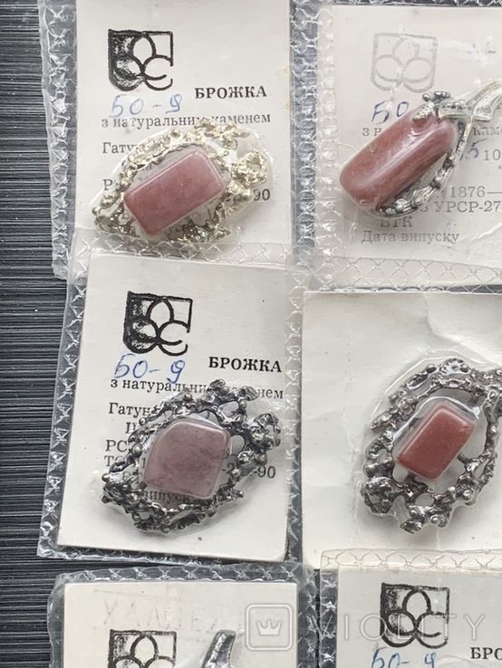 Набор 10 брошей СССР с натуральными камнями в запайках, фото №5