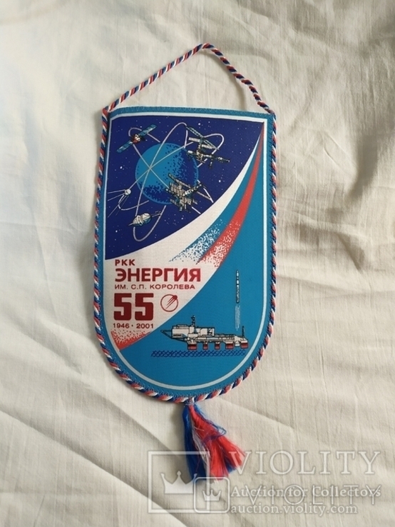 2001 50 лет Вымпел РКК им Королева. Космос