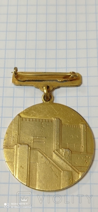 Памятная медаль XX летие кубинской революции ( тяжёлая), фото №6