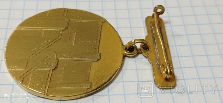 Памятная медаль XX летие кубинской революции ( тяжёлая), фото №7