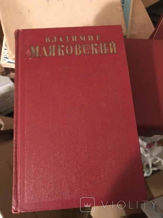 Маяковский, 1961, фото №4