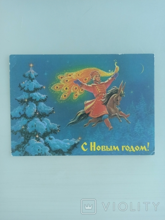 Встречаем Новый 1988 Год Встречаем Новый 1988 Год