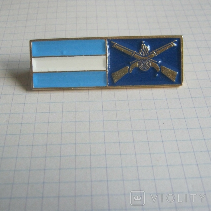 Gendarmerie Argentina (chest), photo number 5