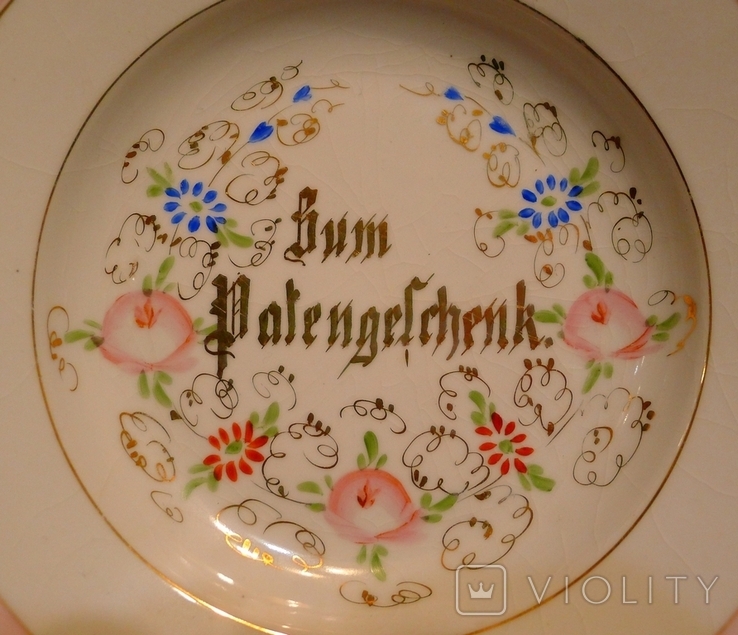 Немецкие старинные тарелки Zum Patengeschenk, фото №4