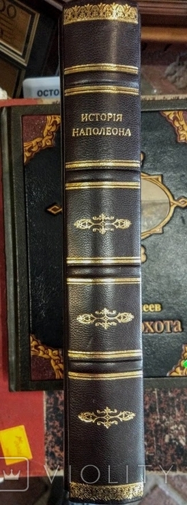 Лоран де л*Ардеш "История Наполеона",Спб.1842г, фото №5