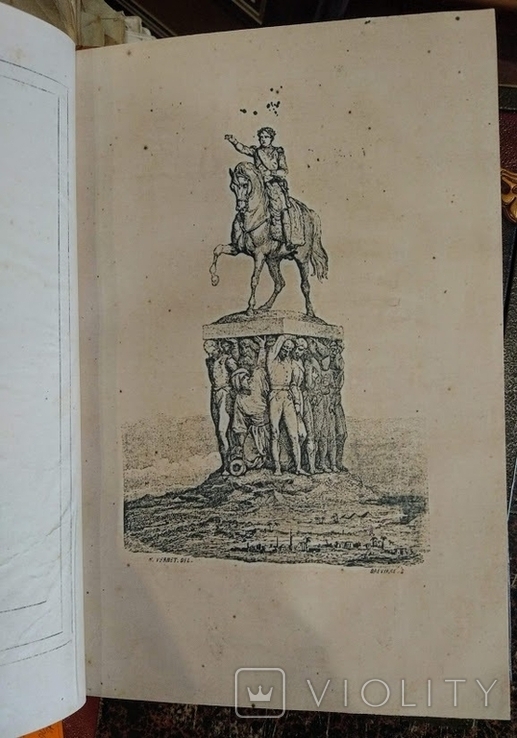 Лоран де л*Ардеш "История Наполеона",Спб.1842г, фото №8