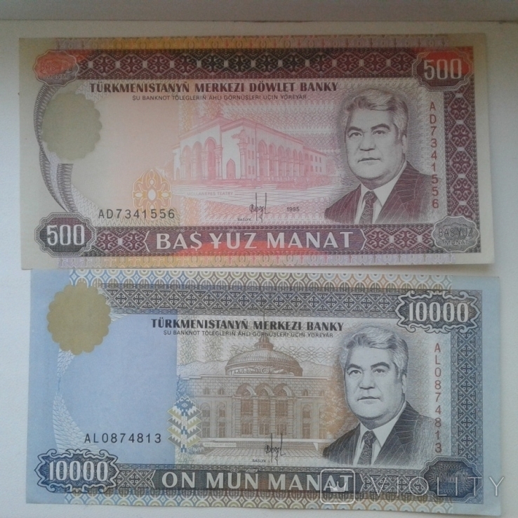 10000.500.100.50 манат Туркменистан 1996 г, фото №6