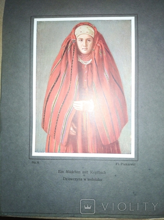 Королевство Польское 1916 г, редкое издание. См. Описание, фото №9