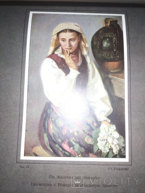 Королевство Польское 1916 г, редкое издание. См. Описание, фото №13