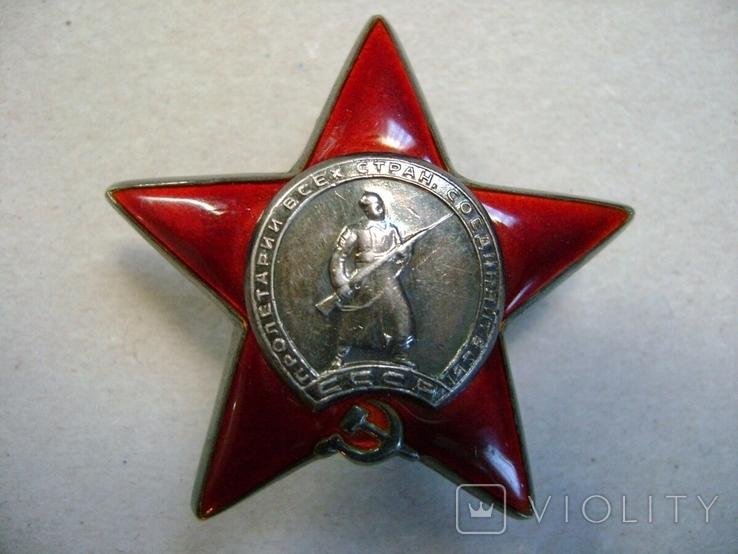 Красной Звезды № 2101138 (МЗПП)