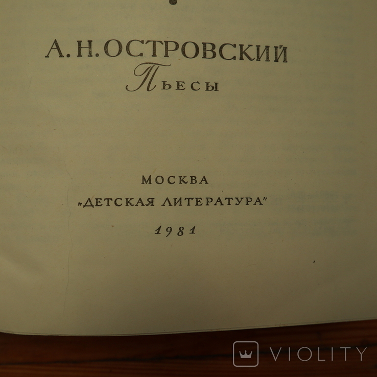 Библиотека мировой литературы для детей, фото №7