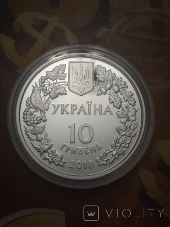 Серебряные 10 грн 2018 Марена дніпровська, фото №5