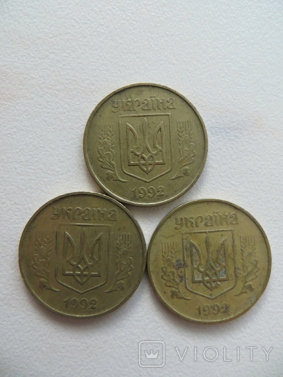 50 коп. 1992г. крупная насечка, 4 ягоды. 3шт., фото №2