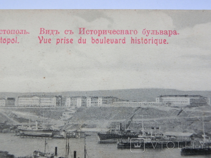 Севастополь. Вид с исторического бульвара, фото №6