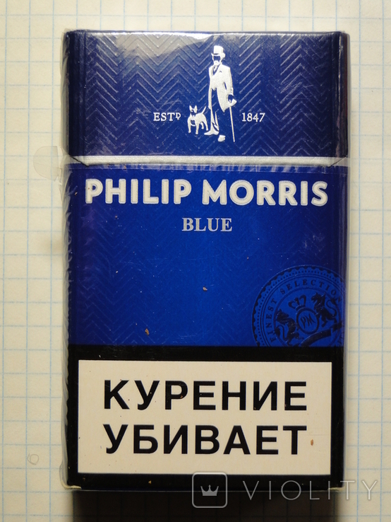 Сигареты филип моррис с кнопкой цена. Сигареты Philip Morris Blue. Сигареты Филип Моррис компакт. Philip Morris сигареты синие.