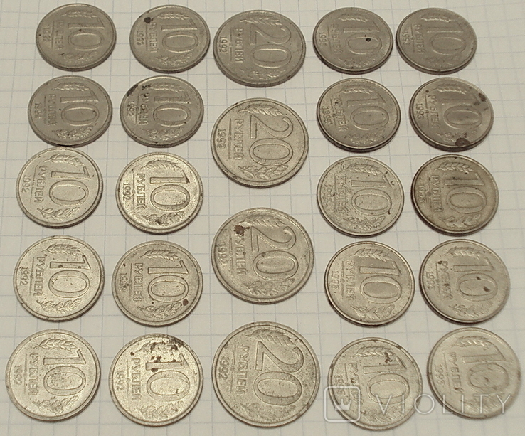 10,20 рублей-не магнитные 1992 г. и 10 рублей 1993 г.-магнитные, фото №5