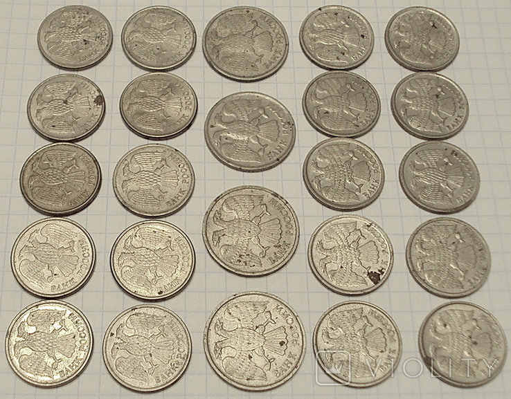 10,20 рублей-не магнитные 1992 г. и 10 рублей 1993 г.-магнитные, фото №7