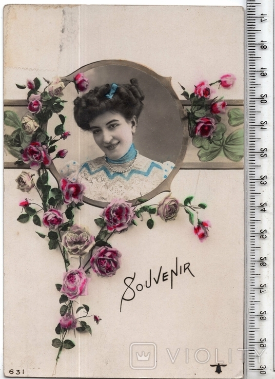 Старинная открытка. 1907 год. Романтика.(3)