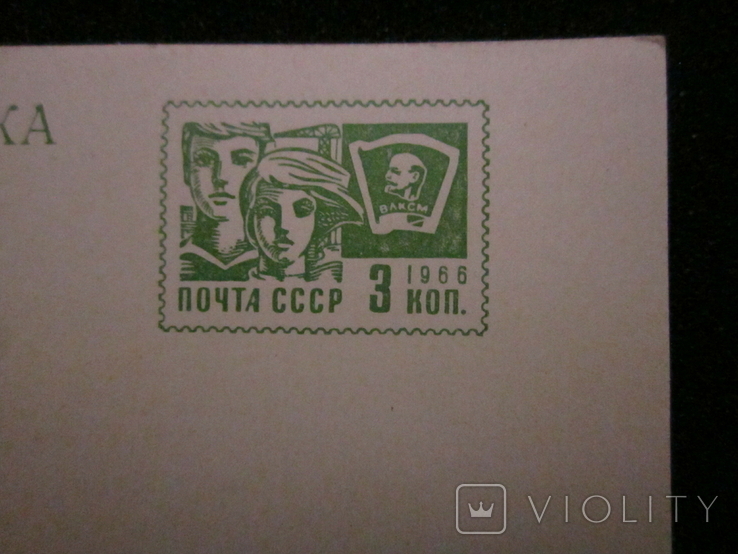 Открытки СССР из серии Самарканд. 1969г. 2 шт., фото №6