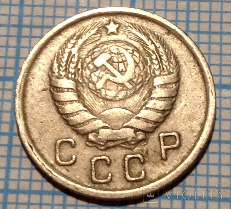 10 копеек 1943 года. СССР., фото №3