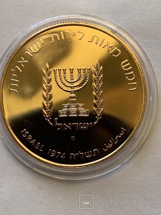 500 лир Израиль 1974г., фото №4
