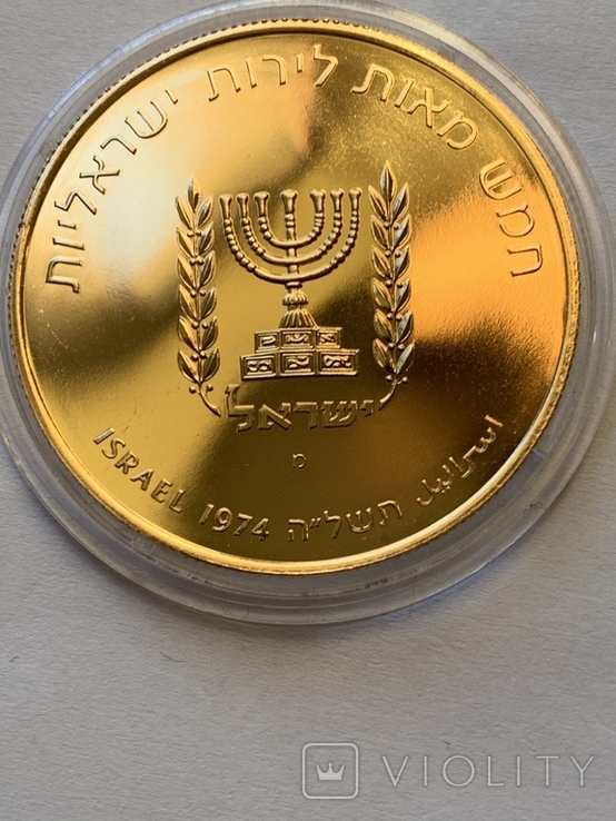 500 лир Израиль 1974г., фото №5