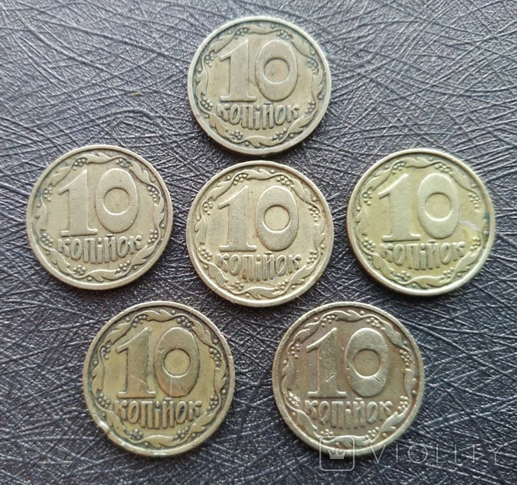 10 копеек 1992 г. 6 ягод крупный, мелкий гурт 6 шт.