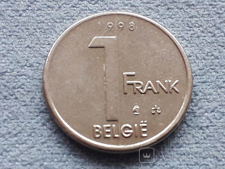 Бельгия 1 франк 1998 года