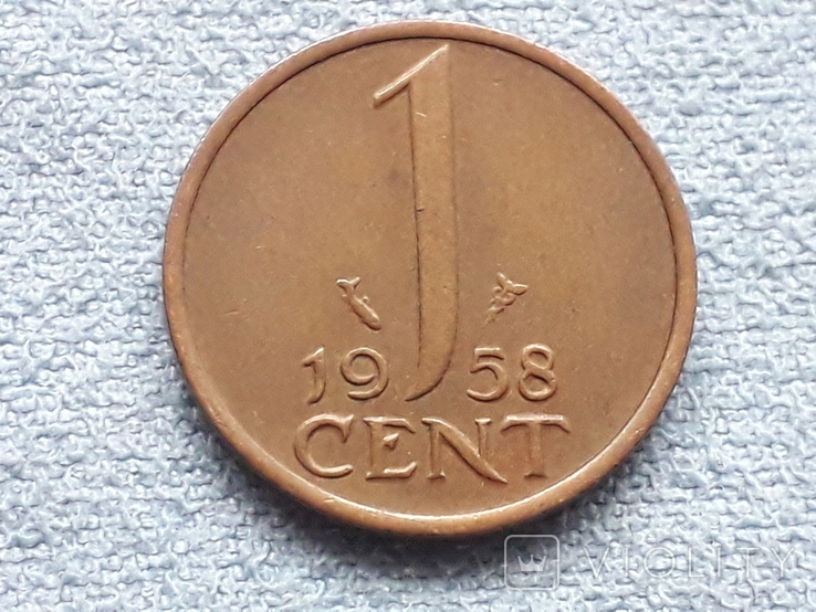Нидерланды 1 цент 1958 года