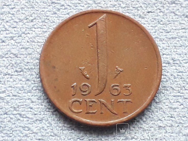 Нидерланды 1 цент 1963 года
