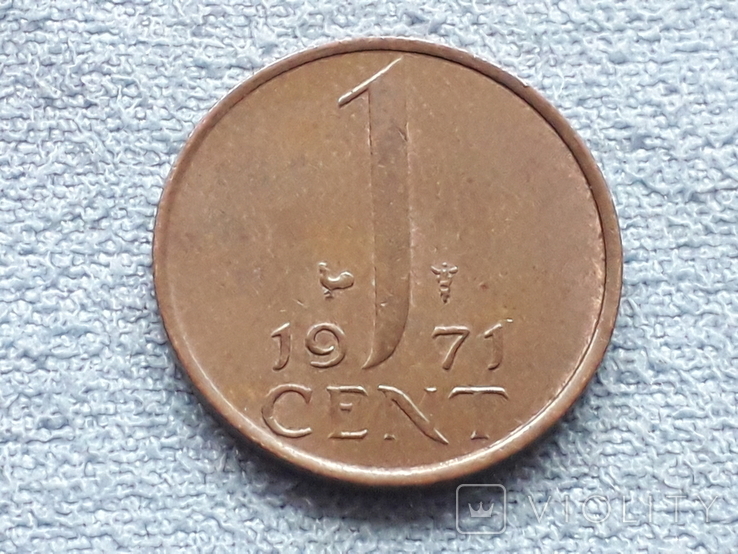 Нидерланды 1 цент 1971 года, фото №2