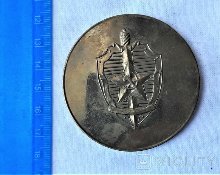 Настольная медаль 70 лет ВЧК - КГБ СССР, фото №5