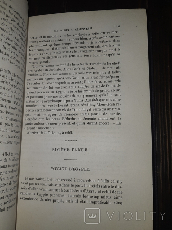 1863 Путешествие из Парижа в Иерусалим, фото №5