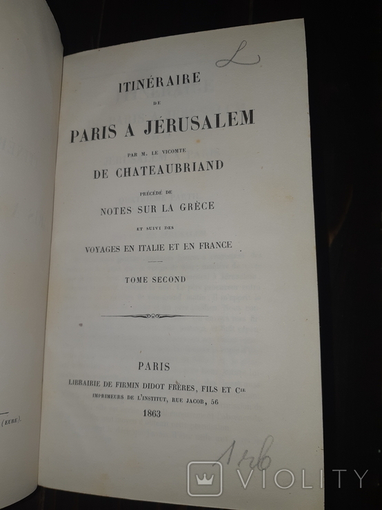 1863 Путешествие из Парижа в Иерусалим, фото №6