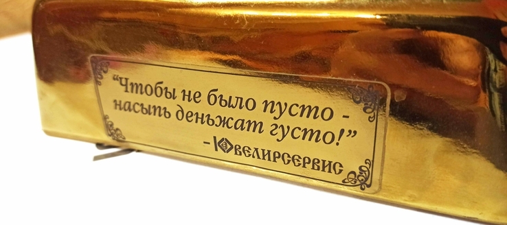 Копилка многоразовая (золотой слиток), фото №6