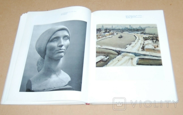 Альбом репродукций выставка к 100-ию Ленина 1972 год Москва, фото №8