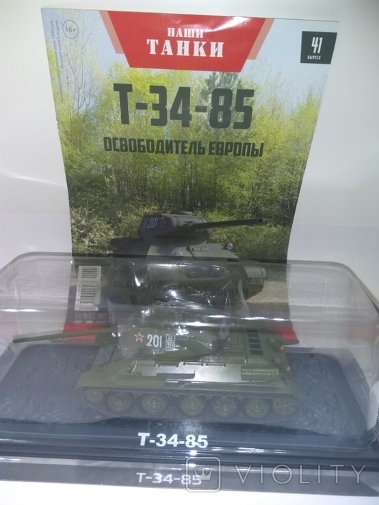 Танк Т-34-85 Наши танки №41