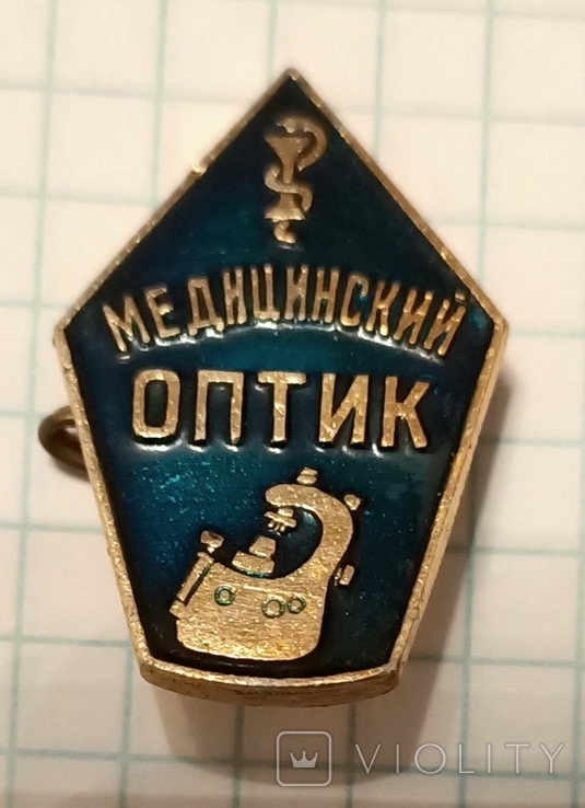 Медицинский оптик, фото №2