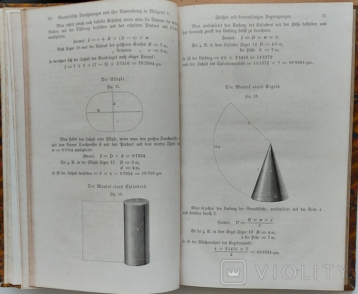 103a.Пивоварение. Bierbrauen und Malzer 1876 год, фото №11