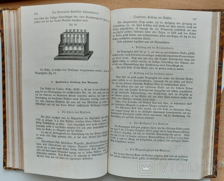 103a.Пивоварение. Bierbrauen und Malzer 1876 год, фото №12